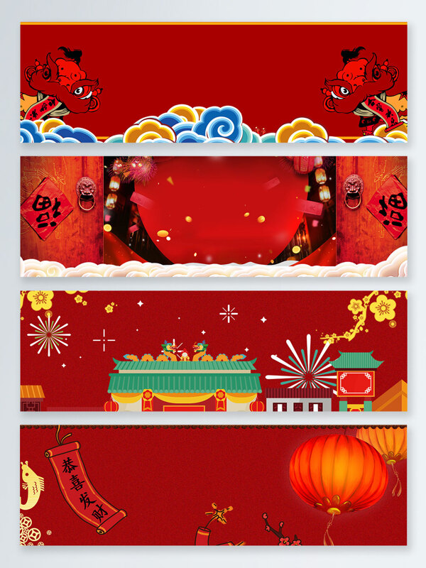 中国风新年喜庆卡通banner背景