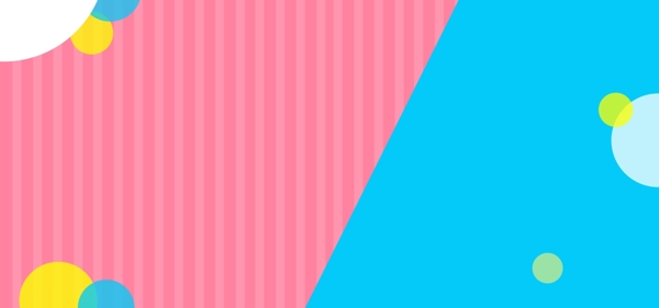 蓝粉色条纹背景设计
