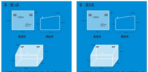 杂粮盒子