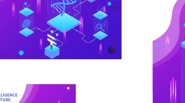 小清新蓝紫渐变2.5D人工智能插画