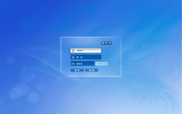 蓝色背景登入界面UI界面图片