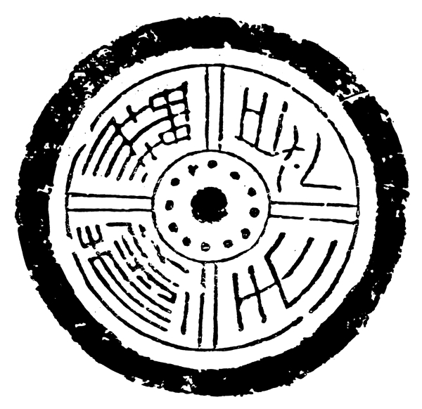 瓦当图案秦汉时期图案中国传统图案图案181