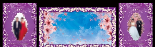 紫色浪漫婚礼背景布