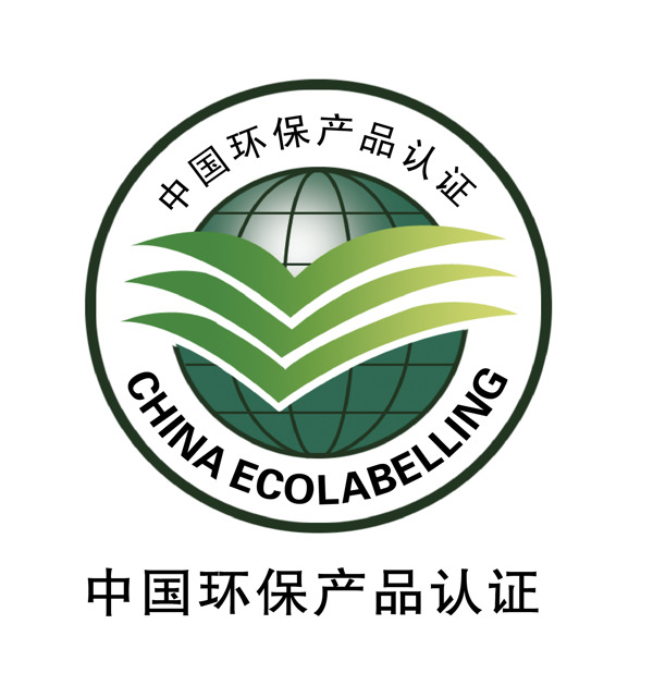 中国环保产品认证标示