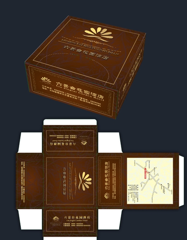六景台花园酒店纸巾盒