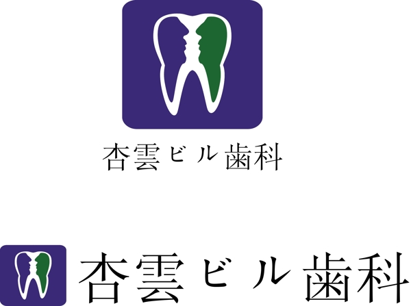 牙科标志原创图片