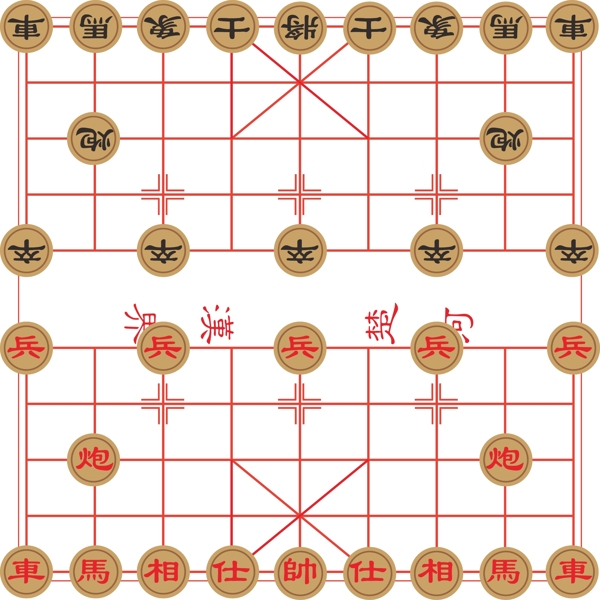 矢量中国象棋