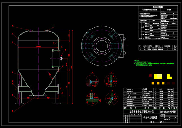 仓式气力输送泵CAD机械图纸