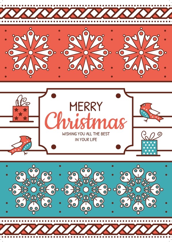 创意手绘圣诞节海报设计