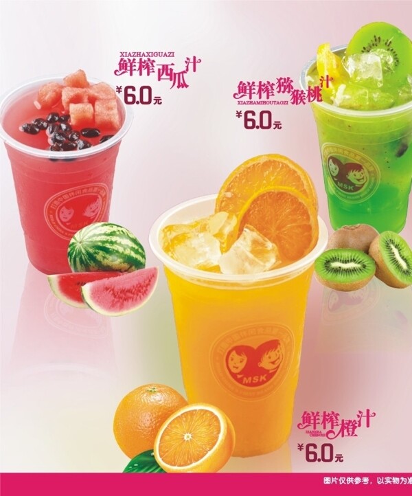 冷饮冰饮果汁橙汁图片