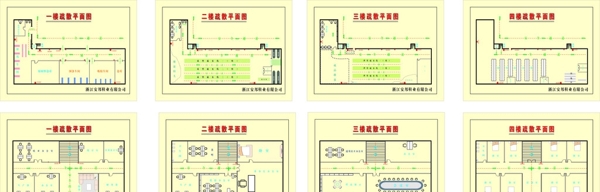 公司平面图