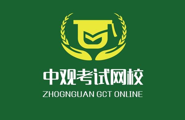 中观网校logo标识设计
