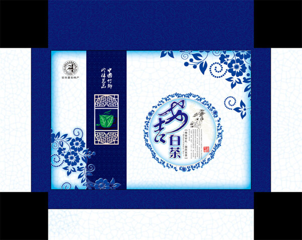 蓝色背景茶叶包装设计图片