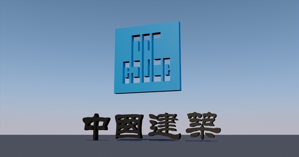 中国建筑标志3D模型