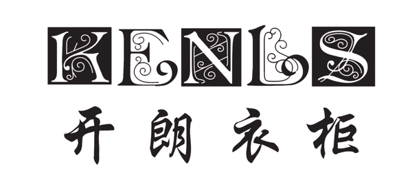 开朗衣柜logo