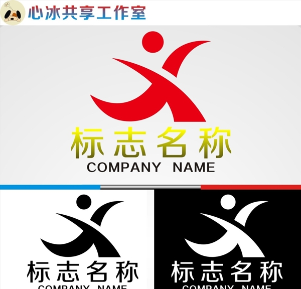 logo设计图片