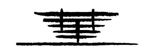 中国馆logo图片