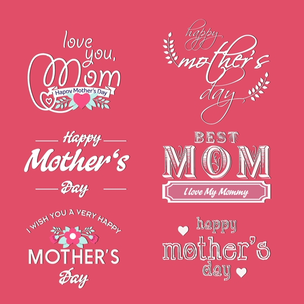 母亲节海报字体设计