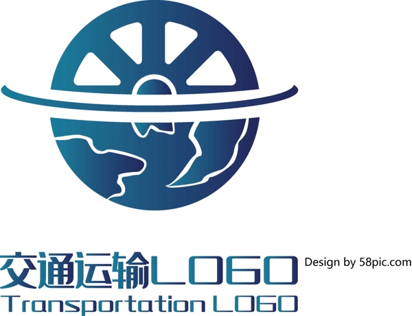 原创简约地球方向盘星球交通运输LOGO