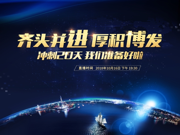 上海世博会科技展览会展