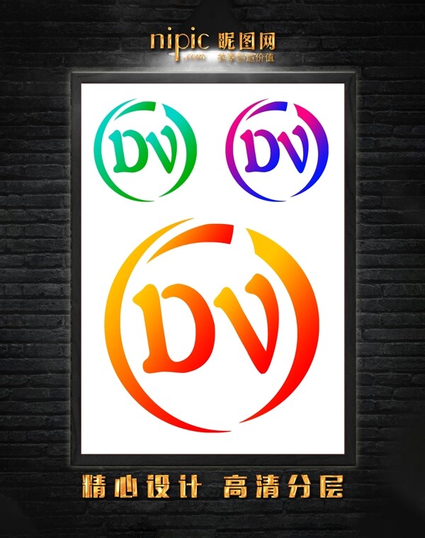 DV标志