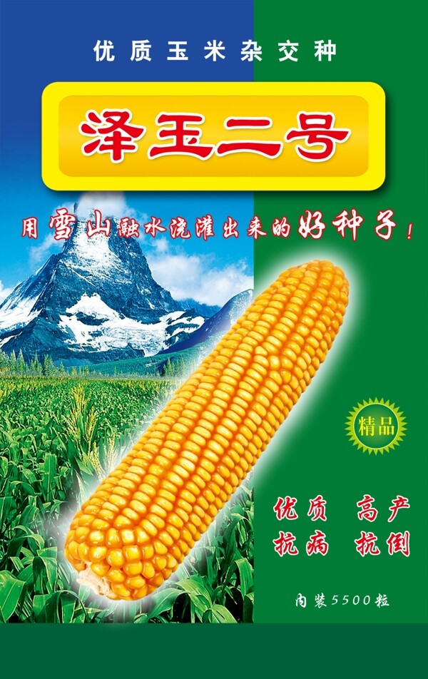 玉米包装袋图片