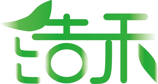 浩禾logo商标设计模板