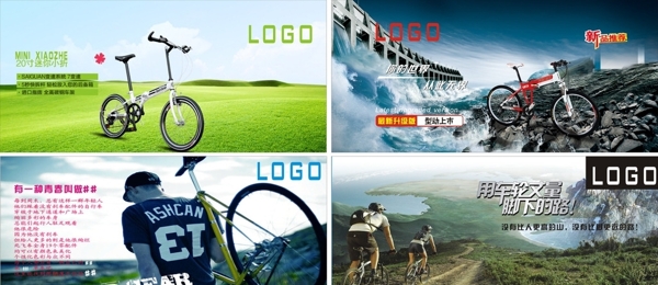 绿色环保自行车图片