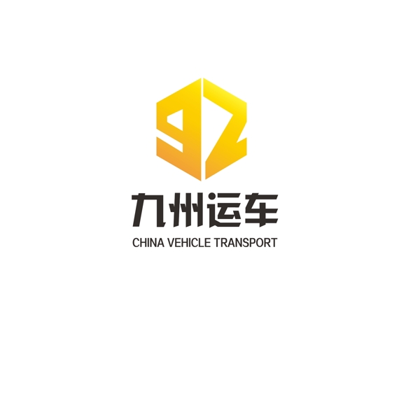 车辆运输logo设计