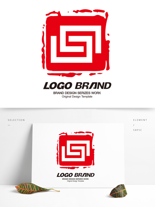 中国风红色印章标志公司LOGO设计矢量