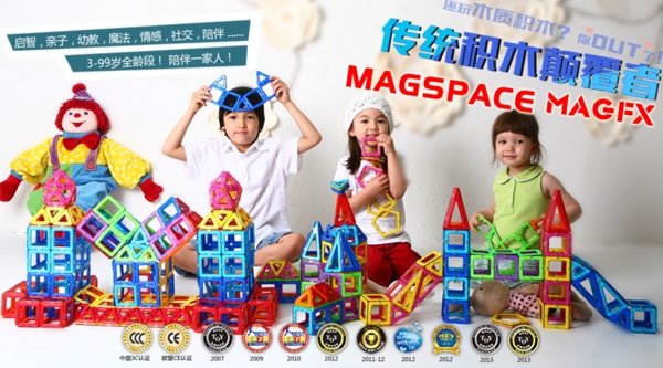 儿童玩具双11品牌故事海报