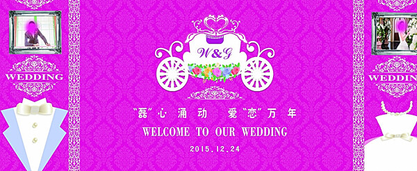 高端紫色婚礼背景图片