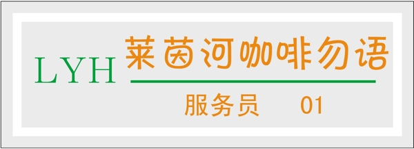 胸牌徽章模板胸牌类矢量分层源文件平面设计模版