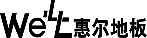 惠尔地板标志logo