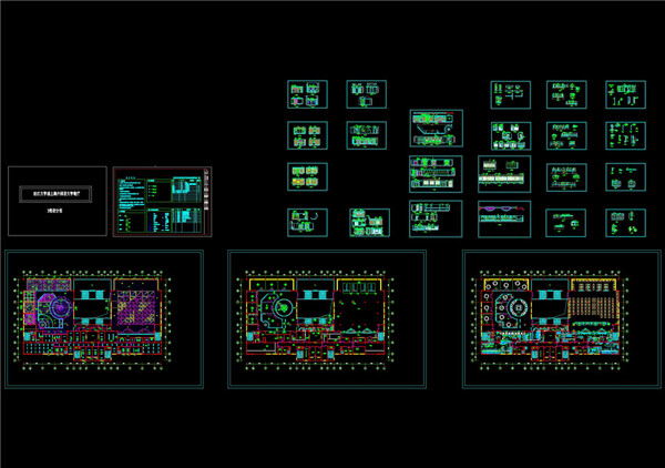 大学餐厅全套装修图CAD图纸
