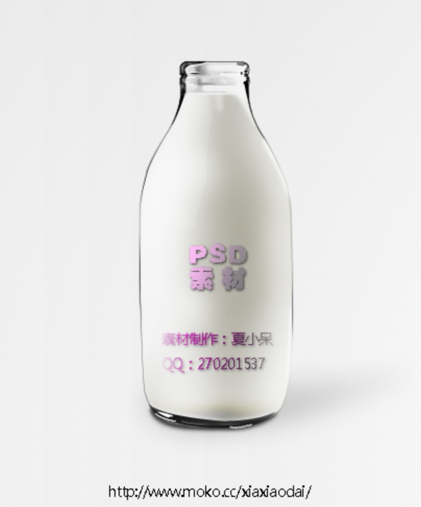 牛奶瓶教程PSD源文件