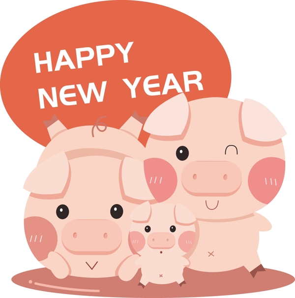 猪猪一家人新年快乐卡通可爱可商用矢量元素