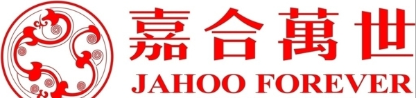 嘉合万世logo图片