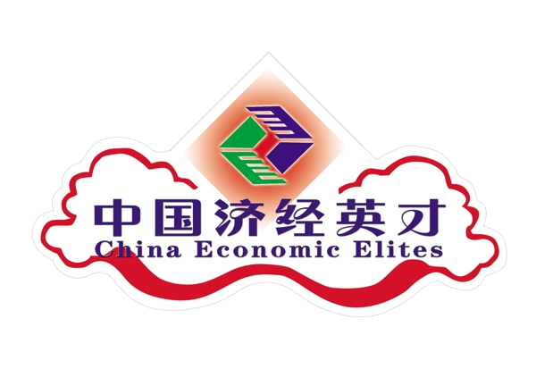 中国经济英才话筒台标图片