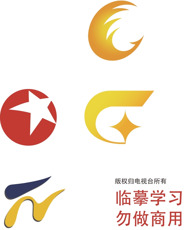卫视logo