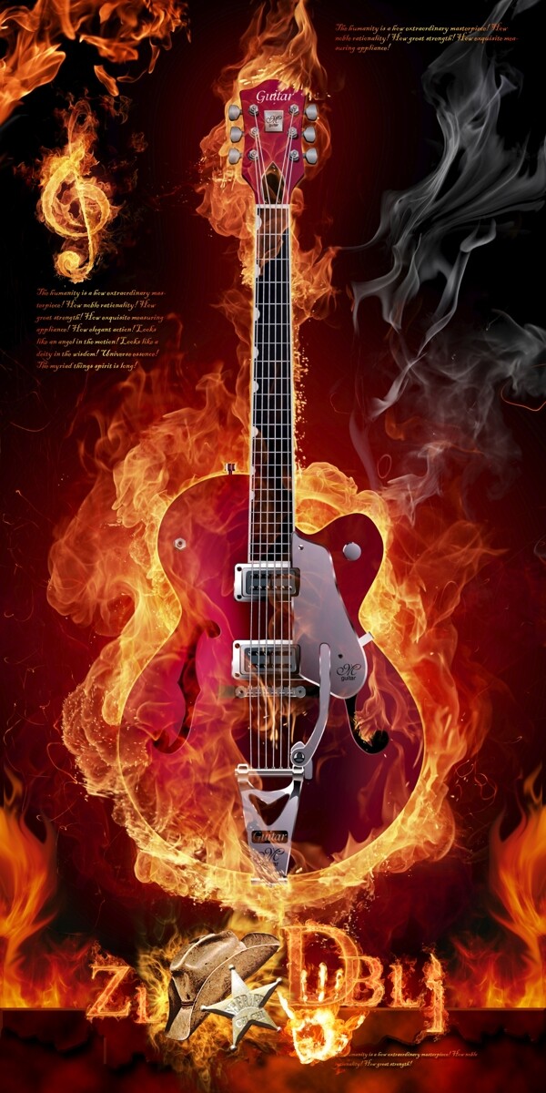 火焰吉他广告