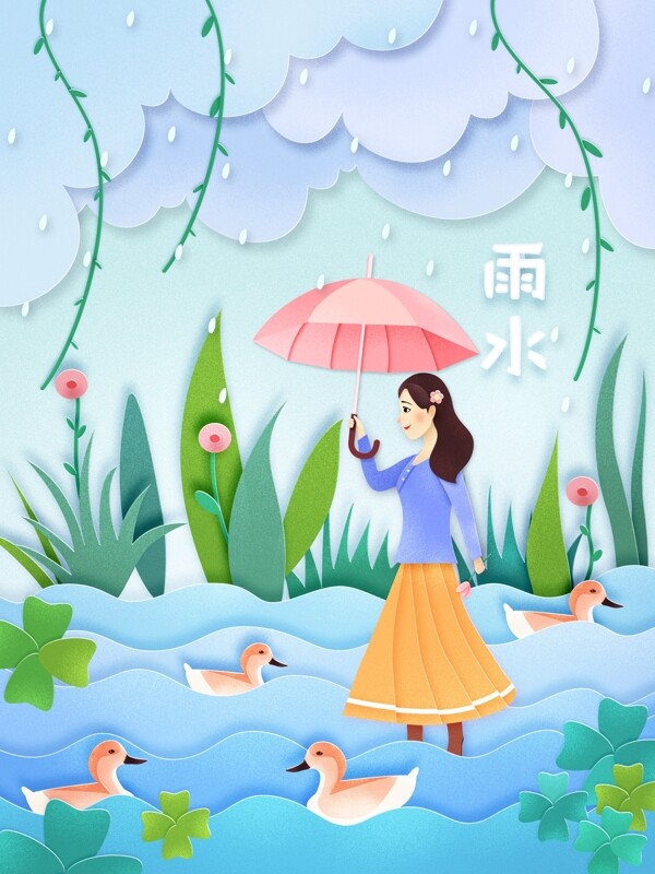 原创剪纸风小清新插画雨水节气撑伞女孩