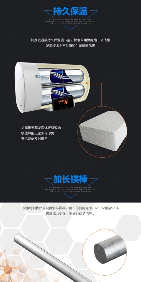 淘宝电商详情页电器家用描述页