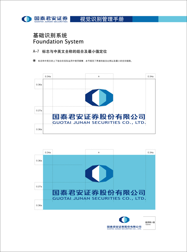 vi设计图片