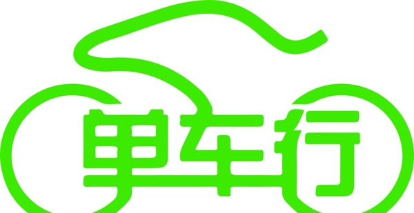 单车行logo图片