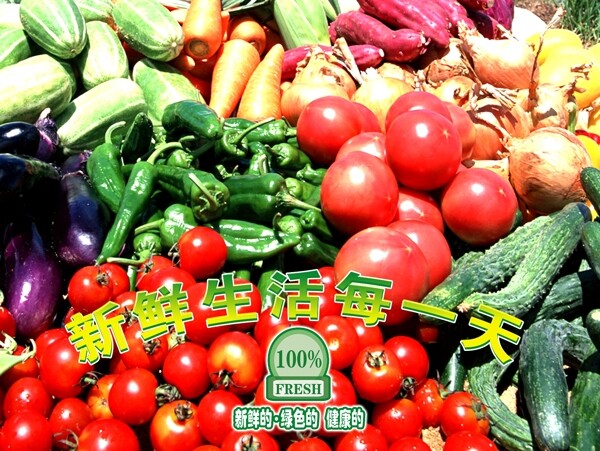 蔬菜瓜果吊旗图片