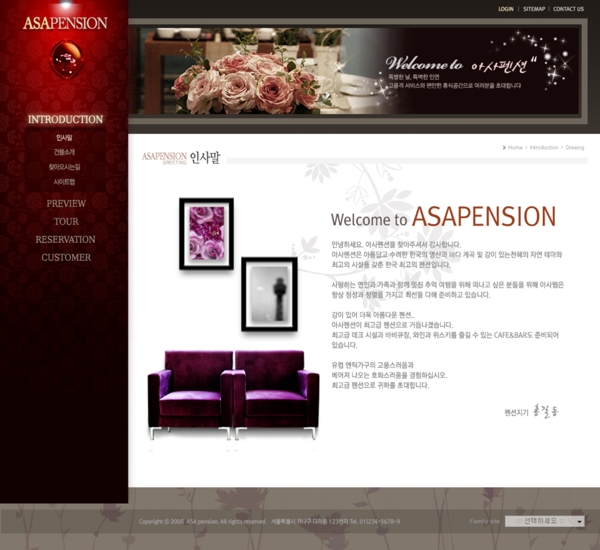 韩国家具站网页模板图片