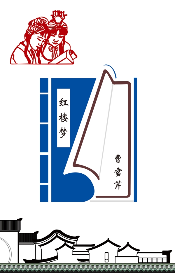 红楼