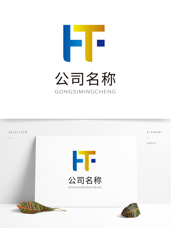 黄蓝渐变字母LOGO设计