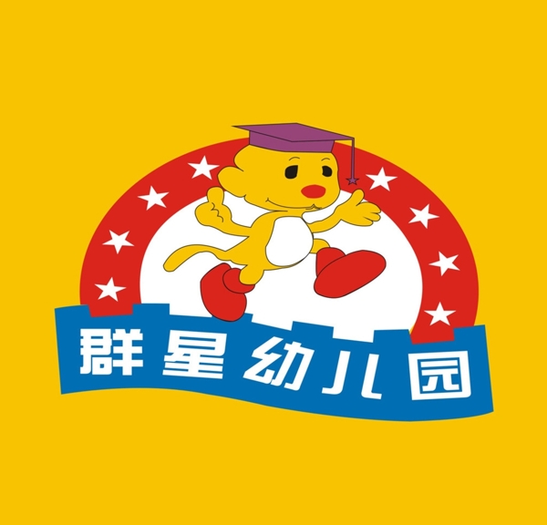 群星幼儿园logo